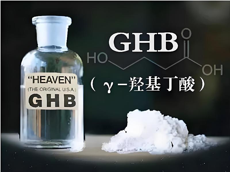 成人催药迷用品6989-GOYB型号